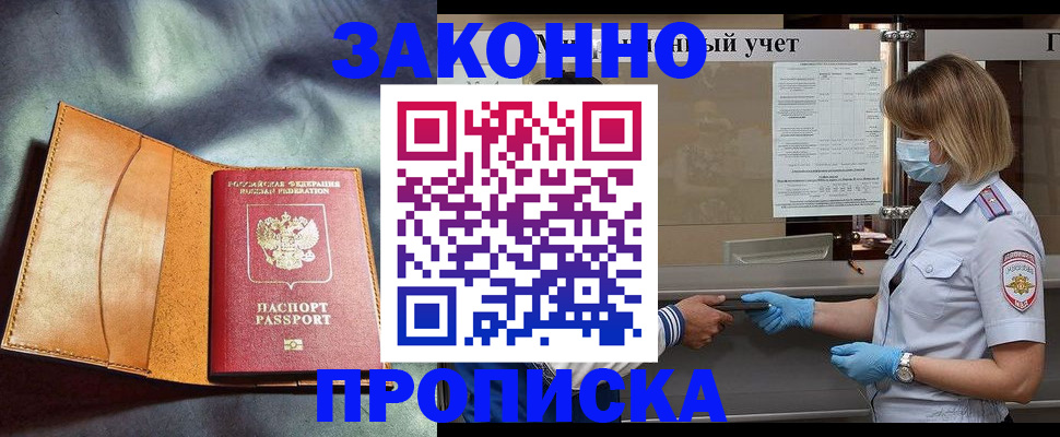 регистрация для школы в Чебаркуле